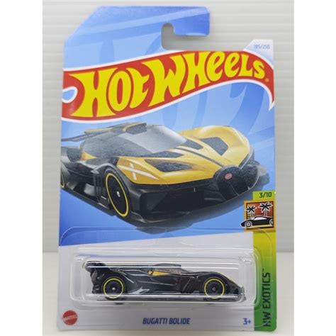風火輪 Hot Wheels BUGATTI BOLIDE 布加迪 山豬 新色 收藏 蝦皮購物