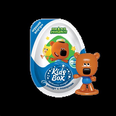 Kids Box Confitrade