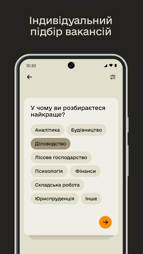 Резерв+ APK for Android Download