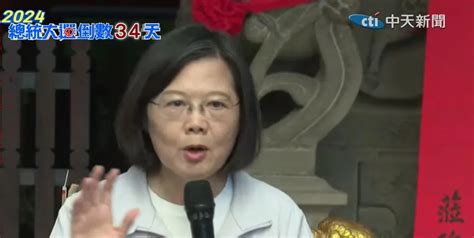 蔡英文驕狂喊話國會過半！嗆在野黨「說我一黨獨大？」：不滿意你就去公投嘛 中天新聞網