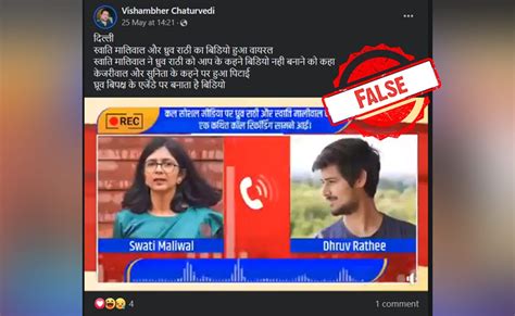 Viral Phone Call Between Swati Maliwal Youtuber Dhruv Rathee Is Ai