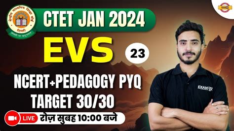 Ctet Evs Ncert Pedagogy Pyq Target Ctet Evs By