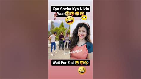 Kya Socha Tha Kya Ho Gaya 😂😁🤪 Joytimistyofficial Comedy Joytimisty