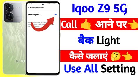 Iqoo Z9 5g Call Ane Par Back Light Kaise Jalaye Flashlight