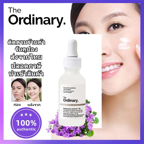 The Ordinary Essence Hyaluronic Acid B Ml Moisturizing And