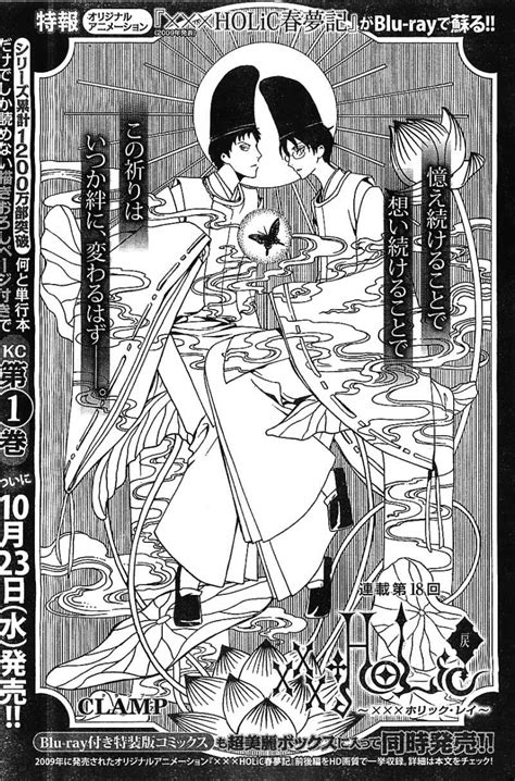 Chapter 18 Rei Xxxholic Wiki Fandom