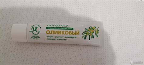 Крем для лица Невская косметика Питательный Оливковый для сухой и ...