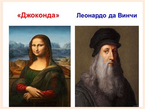Презентация к открытому уроку по окружающему миру. Тема: По Франции и ...