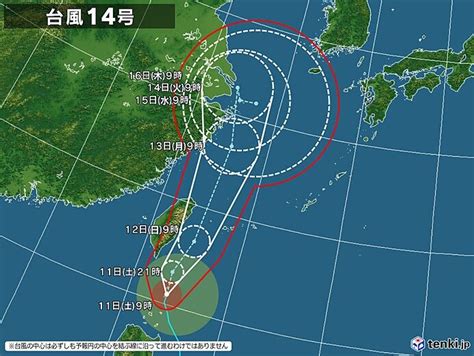 先島諸島 激しい雨を観測 台風14号はあす12日日～13日月に接近の恐れ気象予報士 日直主任 2021年09月11日 日本気象