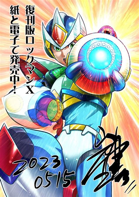 X Mega Man X Rockman X Image By Iwamoto Yoshi Zerochan