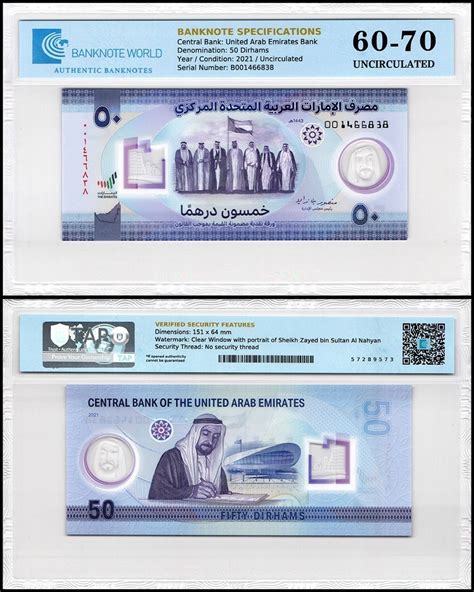 United Arab Emirates Dirhams Banknote Ah P Unc