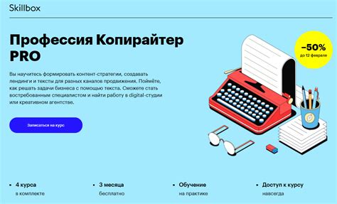 Курсы копирайтинга: список лучших школ • Eddu.io
