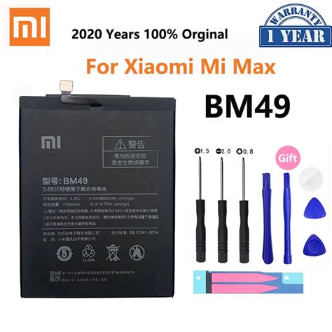 Original Xiao Mi Bm Mah Bateria Para Xiaomi Max Mimax Alta