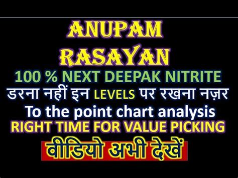 Anupam Rasayan Share Latest News Today Anupam Rasayan Stock Target