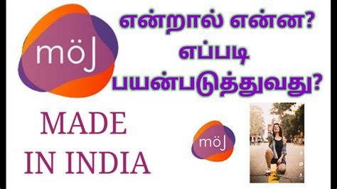 Moj App Full Review Tamil YouTube