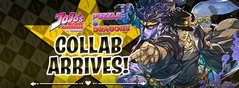 Puzzle And Dragons En X Jojos Bizarre Adventure Collab Event Begins