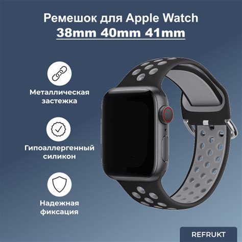 Cиликоновый ремешок ReFrukt для Apple Watch series 1 2 3 4 5 6 7 8 SE ...