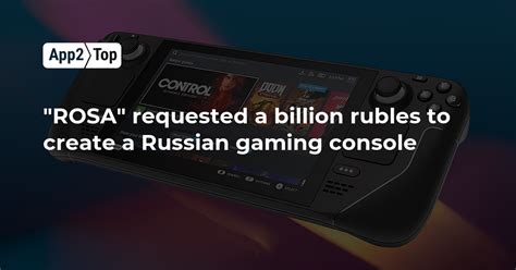 “ROSA” requested a billion rubles to create a Russian gaming console ...
