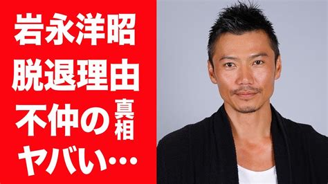 岩永洋昭が純烈を脱退した真の理由 メンバー間の確執と本音に驚き 『スーパー銭湯アイドル』の同性愛疑惑と結婚した妻の正体に一同驚愕