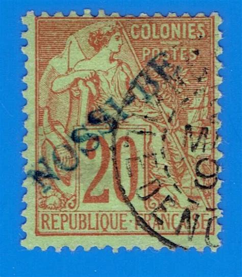 TIMBRE COLONIES FRANCAISES 20 C Nossi Be N 26 Surcharge Decalee