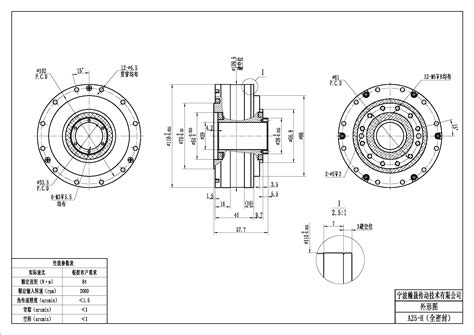 A25H Ningbo HS Power Drive Technology Co Ltd