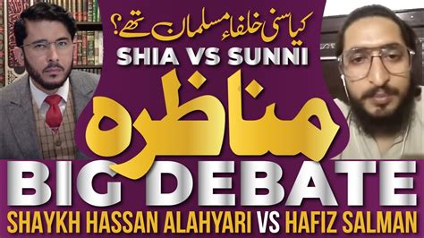 Shia Vs Sunni Live Munazra Topic Sunni Khulafa Ka Islam Shaykh