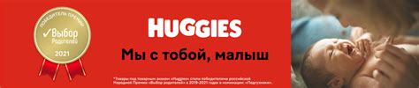 Huggies — купить товары бренда Хаггис в интернет-магазине OZON.ru