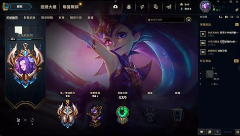 【心得】亞洲盃冠軍輔助 瑟雷西攻略簡稱錘石 英雄聯盟 League Of Legends 哈啦板 巴哈姆特