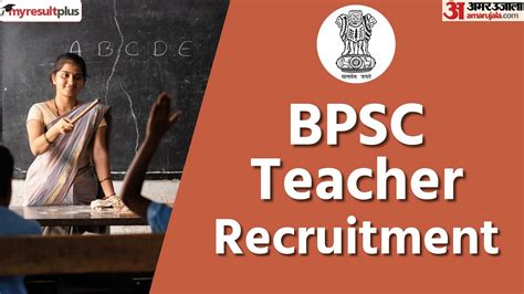 BPSC Teacher Recruitment 2023 Registration Last Date Today How To