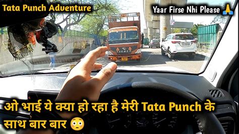 ओ भई य कय ह रह ह मर Tata Punch क सथ बर बर BroVinti