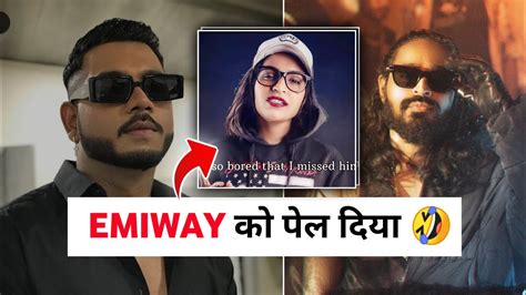 EMIWAY क पल दय KING REPLY TO EMIWAY BANTAI KING DIS EMIWAY