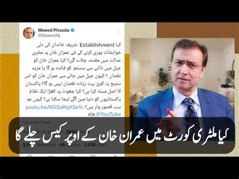 Moeed Pirzada Tweet About Imran Khan Arriest DrMoeedPirzadaOfficial