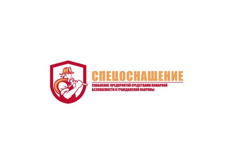 Спец Оснащение