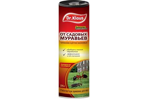 Гранулы от муравьев и других насекомых Dr.Klaus 375 г DK06320021 ...