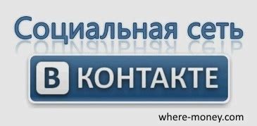 Как зарегистрироваться в ВК с номером телефона (По шагам)