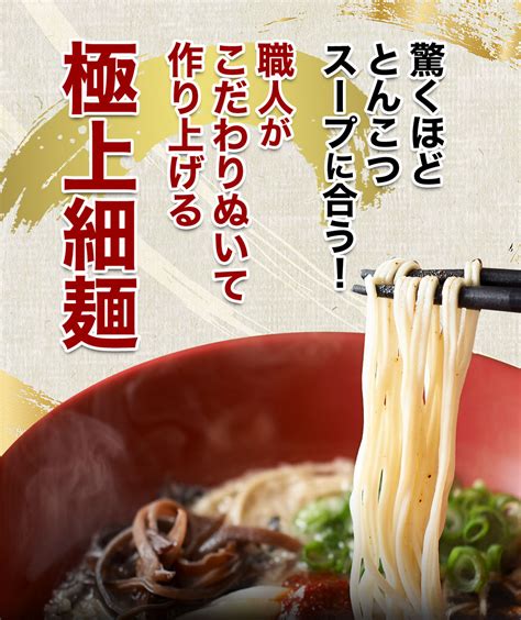 【楽天市場】食べ比べ 一風堂 ギフト おみやげラーメン 3種セット 白丸 赤丸 からか 3人前 とんこつ 博多 豚骨 ラーメン おうちで