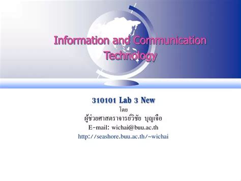 Ppt Information And Communication Technology Powerpoint Presentation