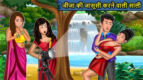 Saas Bahu Cartoon Stories In Hindi