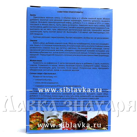 Мука льняная · 300гр. · Компас здоровья — купить за 62 руб · Лавка знахаря