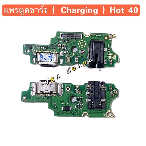 Charging Board Flex Infinix Hot Hot I Hot Pro Shopee Thailand