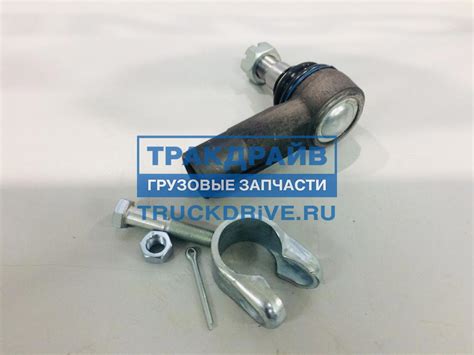 Наконечник рулевой тяги КАМАЗ 5320-6520 левый 6520341405701 ROSTAR ...