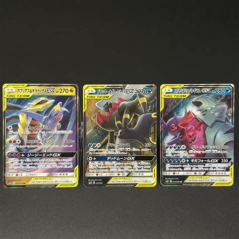 3set Pokemon Card Umbreon Darkrai GX 010 031 SmM Tag Team 2019