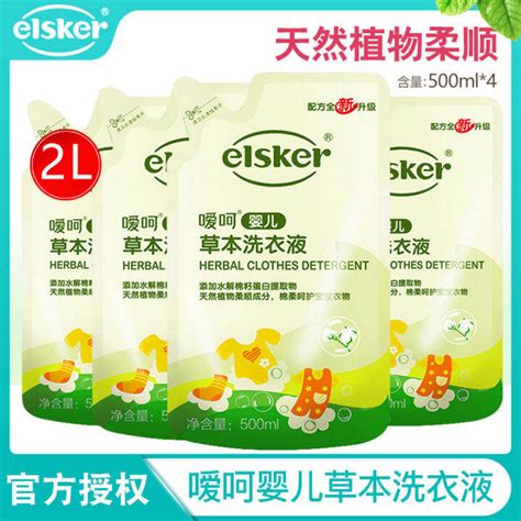 Eh Baby Laundry Detergent Baby Baby Herbal Laundry Detergent 500ml4