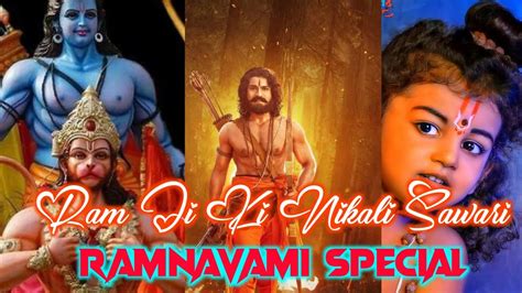 Ram Ji Ki Nikali Sawari New Dj Whatsapp Video Ram Navami Special 2023