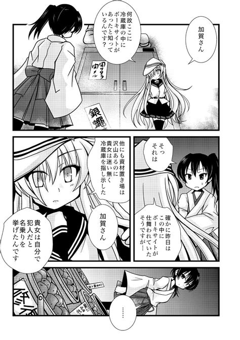 Safebooru 2girls Arms Behind Back Bauxite Comic Hair Over One Eye Hat