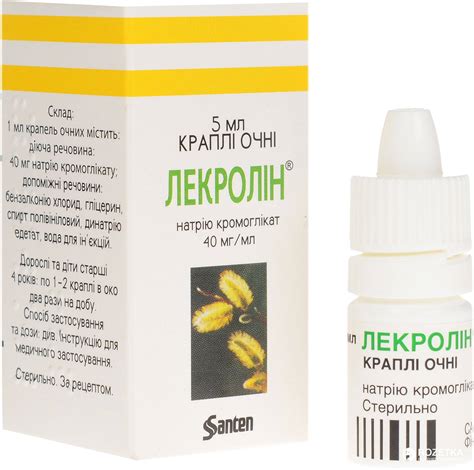 Лекролин глазные капли: инструкция, аналоги, отзывы
