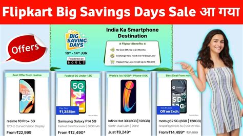 Flipkart Big Savings Days Sale 10th 14th June 2023 Big Savings