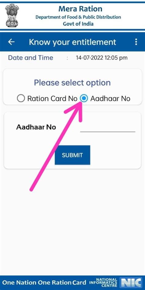 Aadhar Card Se Ration Card Check Kaise Kare 2024