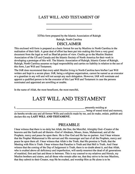 Printable Will And Testament Template