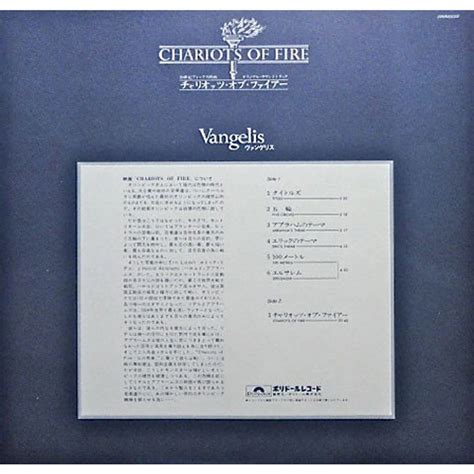 Vangelis Chariots Of Fire Vinyl Lp 1981 Jp Original Hhv